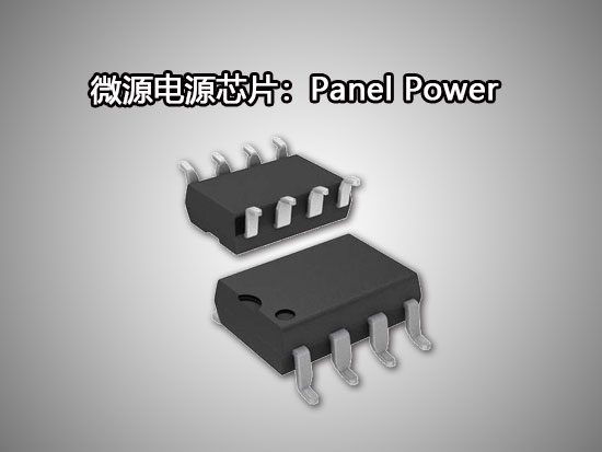 微源Panel Power：LP3101