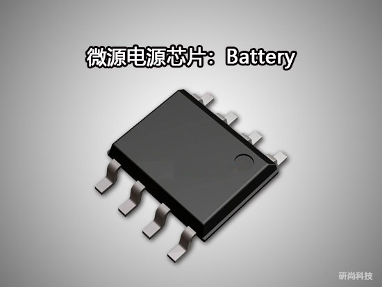微源Battery：LP4064